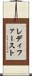 レディファースト Scroll