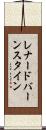 レナードバーンスタイン Scroll