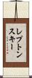 Leptonski Scroll