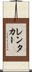 レンタカー Scroll