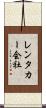 レンタカー会社 Scroll