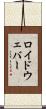 ロイドウェバー Scroll