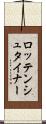 ロッテンシュタイナー Scroll