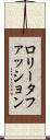 ロリータファッション Scroll