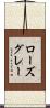 ローズグレー Scroll