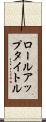 ロールアップタイトル Scroll