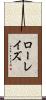 ローレイズ Scroll