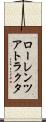 ローレンツアトラクタ Scroll