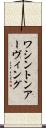 ワシントン・アーヴィング Scroll