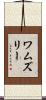 Wamsley Scroll