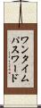 ワンタイムパスワード Scroll