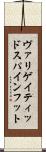 ヴァリゲイティッドスパインフット Scroll