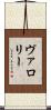 Valorie Scroll