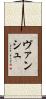 Vansh Scroll