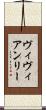 ヴィヴィアンリー Scroll