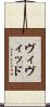 ヴィヴィッド Scroll