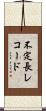 不定長レコード Scroll