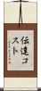 伝達コスト Scroll
