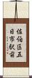 佐伯区五日市駅前 Scroll