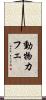 動物カフェ Scroll