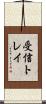 受信トレイ Scroll