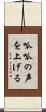 呱呱の声を上げる Scroll