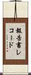 報告書レコード Scroll