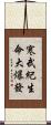 寒武紀生命大爆發 Scroll