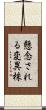 懸念される変異株 Scroll