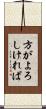 方がよろしければ Scroll