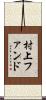 村上ファンド Scroll