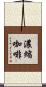 濃縮咖啡 Scroll