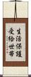 生活保護受給世帯 Scroll