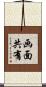 画面共有 Scroll