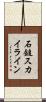 石鎚スカイライン Scroll