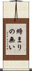 締まりの無い Scroll