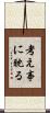 考え事に耽る Scroll