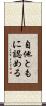 自他ともに認める Scroll