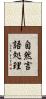 自然言語処理 Scroll