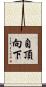 自頂向下 Scroll
