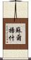 Suryansh Scroll