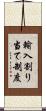 輸入割り当て制度 Scroll