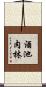 Sumptuous Debauchery Scroll