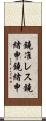 鐃准レス鐃緒申鐃緒申 Scroll