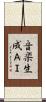 音楽生成ＡＩ Scroll