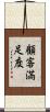 顧客満足度 Scroll