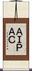 ＡＩＰＡＣ Scroll