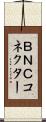 ＢＮＣコネクター Scroll
