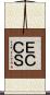 ＥＣＣＳ Scroll