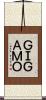 ＧＩＧＡＭＯ Scroll